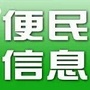 舞钢本土信息