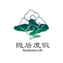 隐居时光