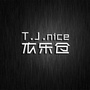 衣乐仓TJnicer