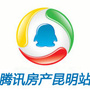 腾讯房产昆明站