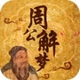 化妆小窍门