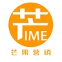 芒TIME