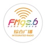 FM926活力调频