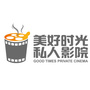 美好时光私人影院