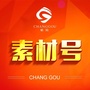 团购清货运营招商总部