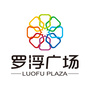 乐乐生活派LuoFuPlaza