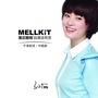 美尔凯特MELLKiT