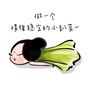 好汉山东