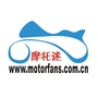 摩托迷motorfans