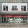 陕西理工体育学院