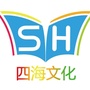 四海新天地