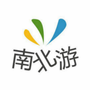 南北游