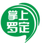 掌上罗定