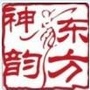 东方神韵舞校