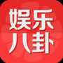 全球八卦娱乐