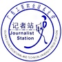 广商记者站
