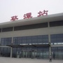 葵潭之家