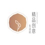 精品创意生活店