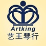 艺王艺术培训中心