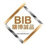 BIB鑄博誠品