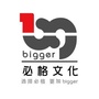 bigger必格文化传播