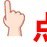 牛蒡胶囊