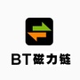 BT磁力链接