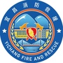宜昌市消防支队