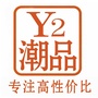 Y2潮品