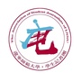 辽宁师范大学广播台