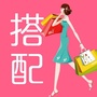 女装服装色彩搭配技巧