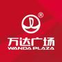济南高新万达广场