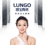 LunGo朗宝陶瓷