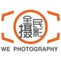 全民摄影