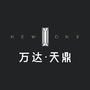 万达西安ONE