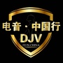 djv