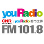 youRadio都市之声