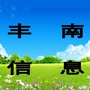 生活转盘