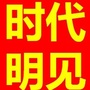 国民热点事件