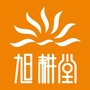 旭耕堂