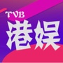 TVB港娱圈