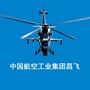 中航工业昌飞