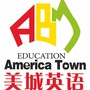 美城英语邹城校区