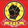 济南辛教练专业散打防身术培训机构