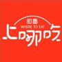 第三季新歌声区域海选