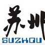 每日苏州