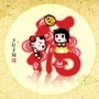 双彩网开奬直播现场
