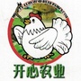 开心农业E沟通