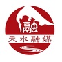 爱天水