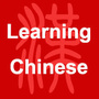 Learn Chinese